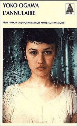 L'annulaire