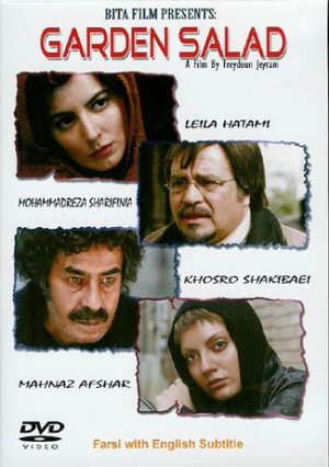 Salad-e fasl