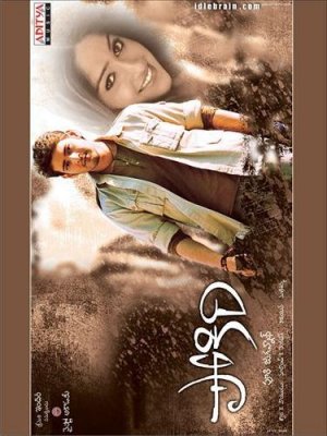 Pokiri