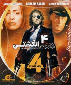 Chahar-angoshti