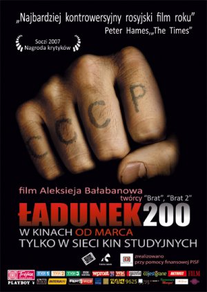 Gruz 200