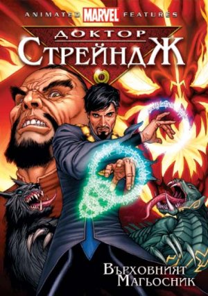 DVD