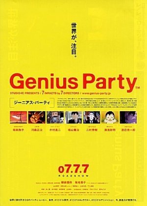 Genius Party