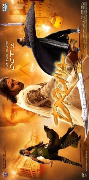 Drona