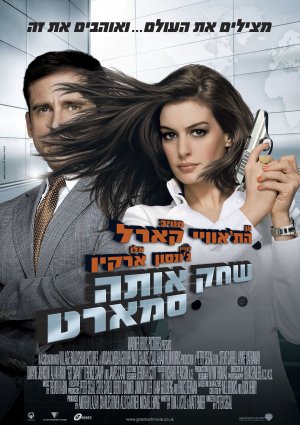 Get Smart