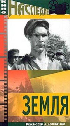 Zemlya