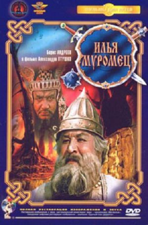 DVD