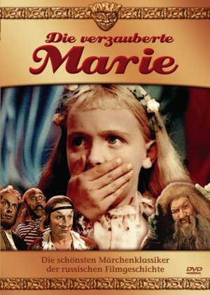 Mariya-iskusnitsa