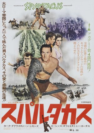 Spartacus