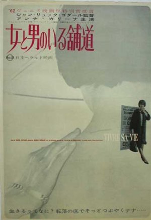 Vivre sa vie: Film en douze tableaux
