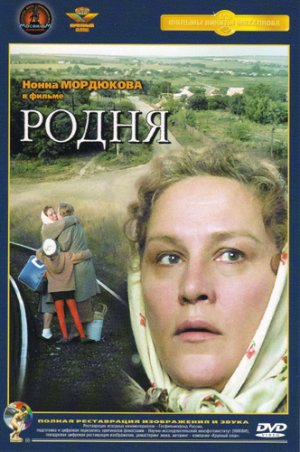 Rodnya