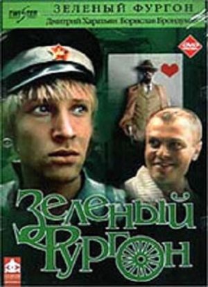DVD