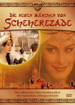 I eshchyo odna noch Shekherazady