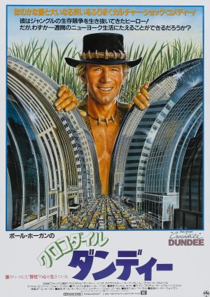 Crocodile Dundee