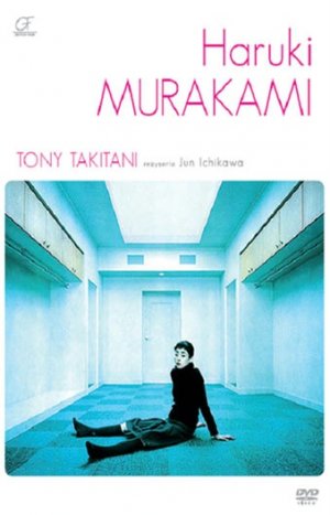 Tonî Takitani