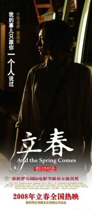 Lichun