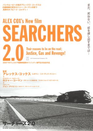 Searchers 2.0