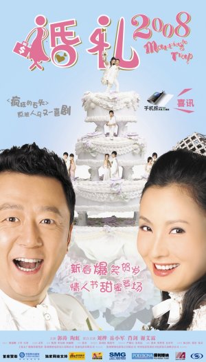 Hun li