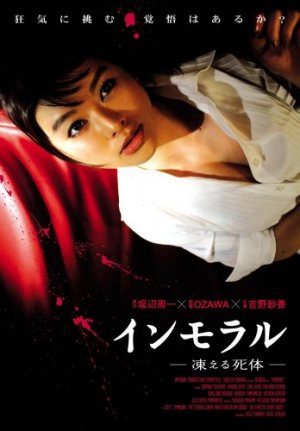Inmoraru: Kogoeru shitai