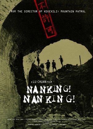 Nanjing! Nanjing!