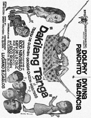 Dakilang tanga