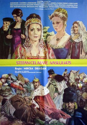 Stefan cel Mare - Vaslui 1475