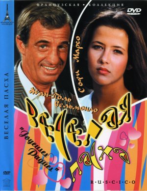 DVD