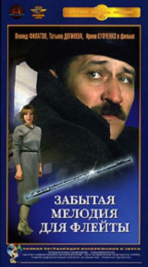 VHS