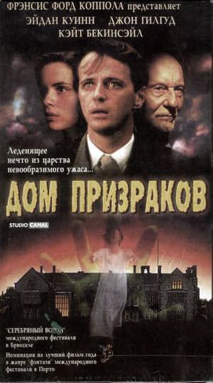 VHS