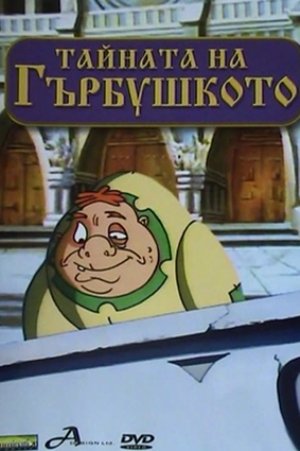The Secret of the Hunchback