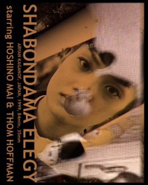 Shabondama Elegy