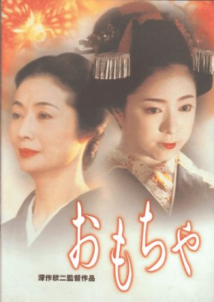 DVD
