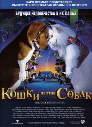 Cats & Dogs