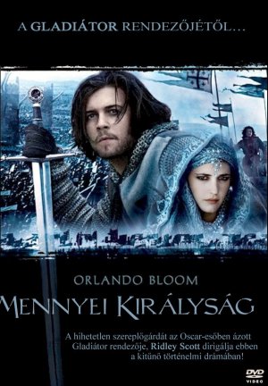 DVD