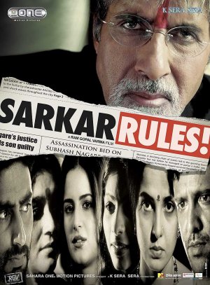 Sarkar