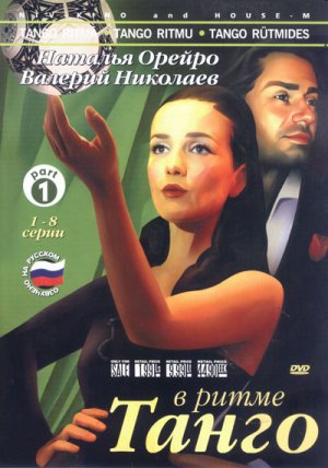 V ritme tango