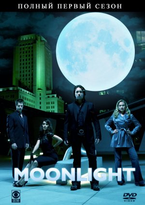 Moonlight