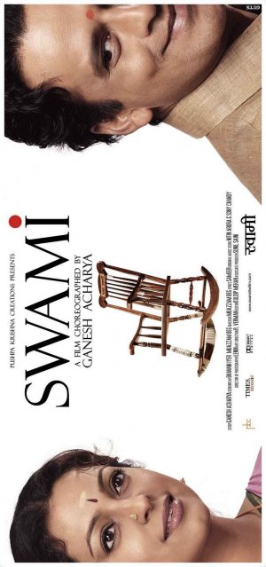 Swami