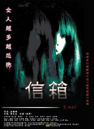 Xin xiang