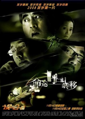 ming yun h