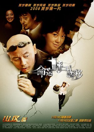 ming yun h