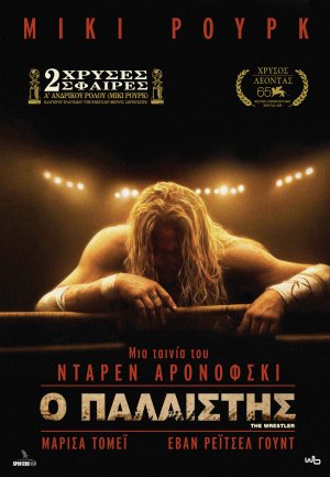 The Wrestler