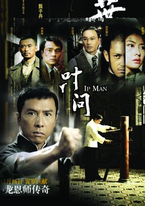 Yip Man