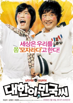 Daehani mi