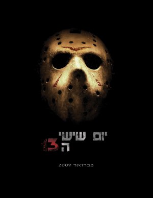 Friday the 13th