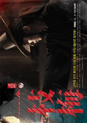Iljimae