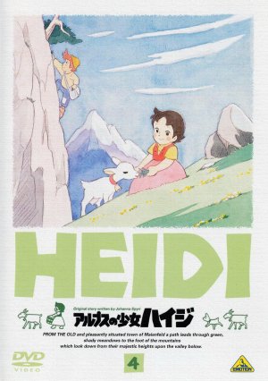 Arupusu no shôjo Haiji