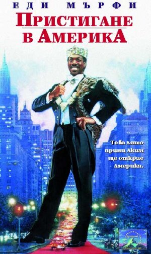 VHS