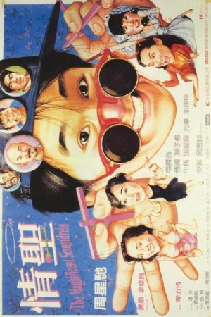 Ching sing