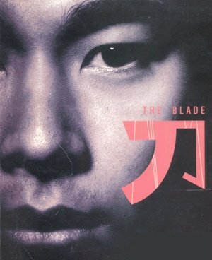 Dao